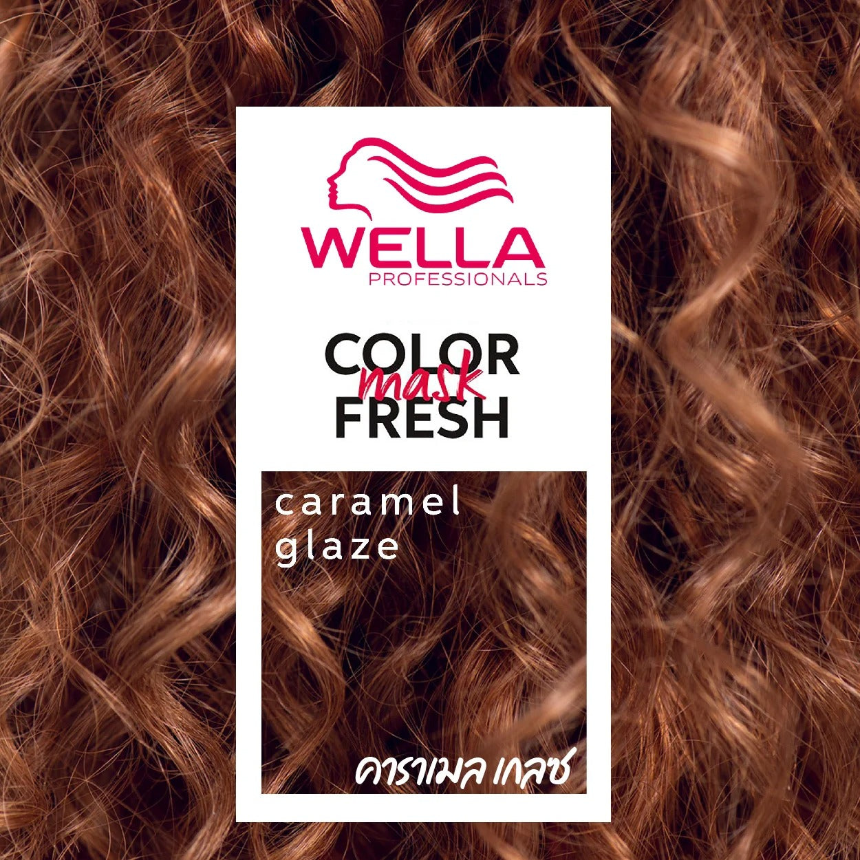 WELLA - Caramel Glaze Color Fresh Mask - OCC LIFE