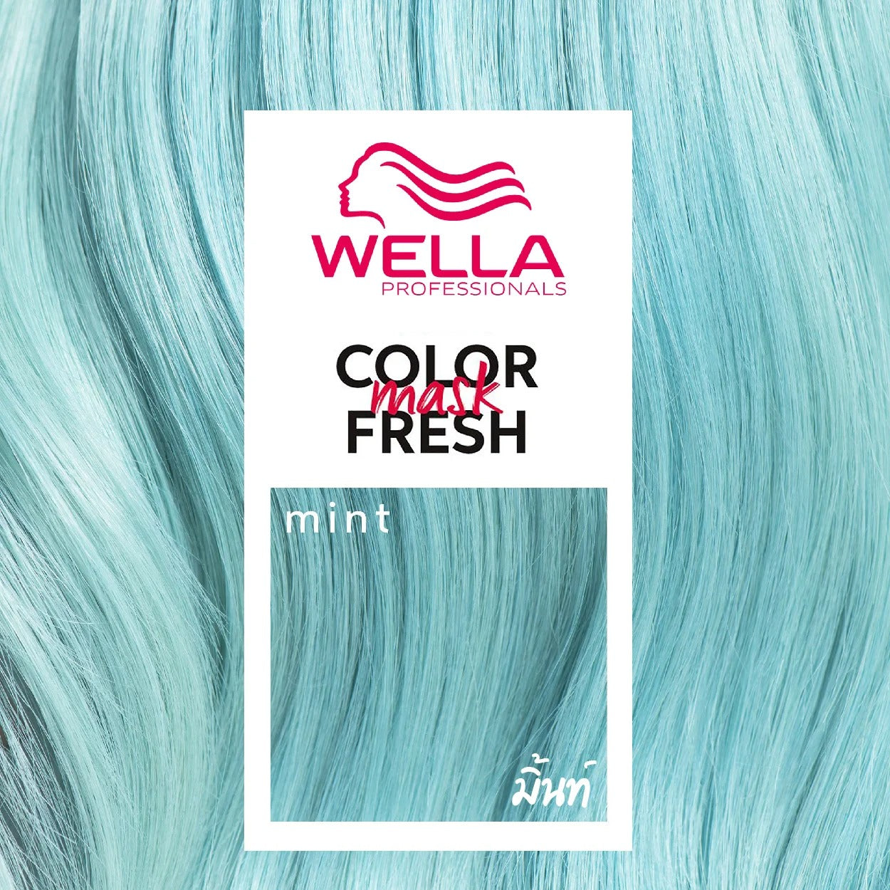 WELLA - Color Fresh Mask Mint - OCC LIFE