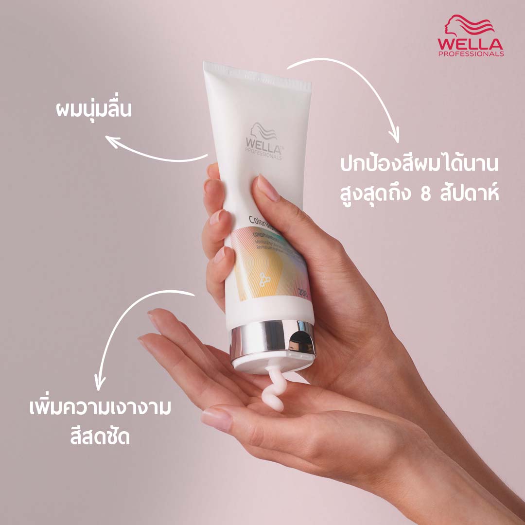 WELLA - ColorMotion+ Moisturizing Color Reflection Conditioner 200 ml. - OCC LIFE