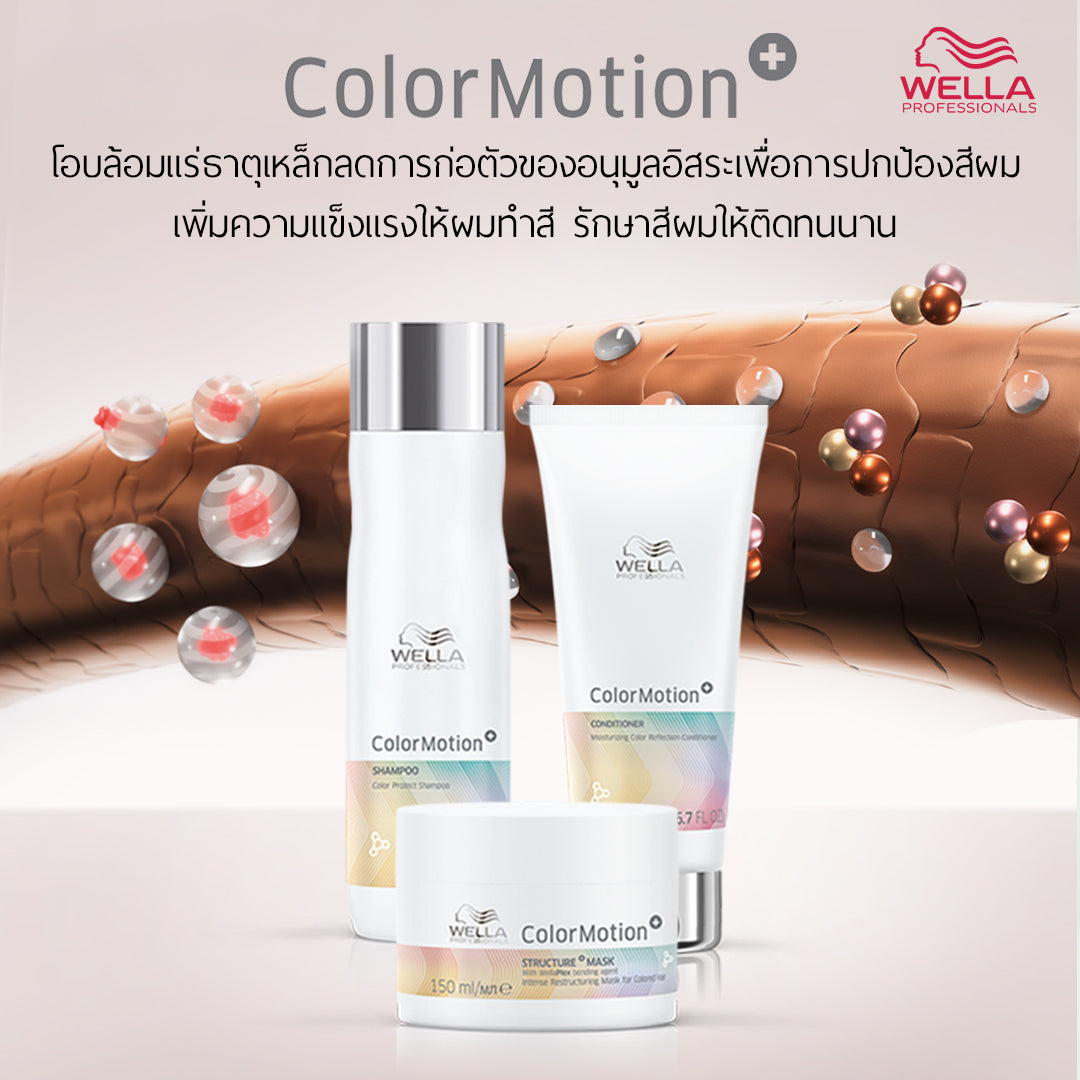 WELLA - ColorMotion+ Moisturizing Color Reflection Conditioner 200 ml. - OCC LIFE