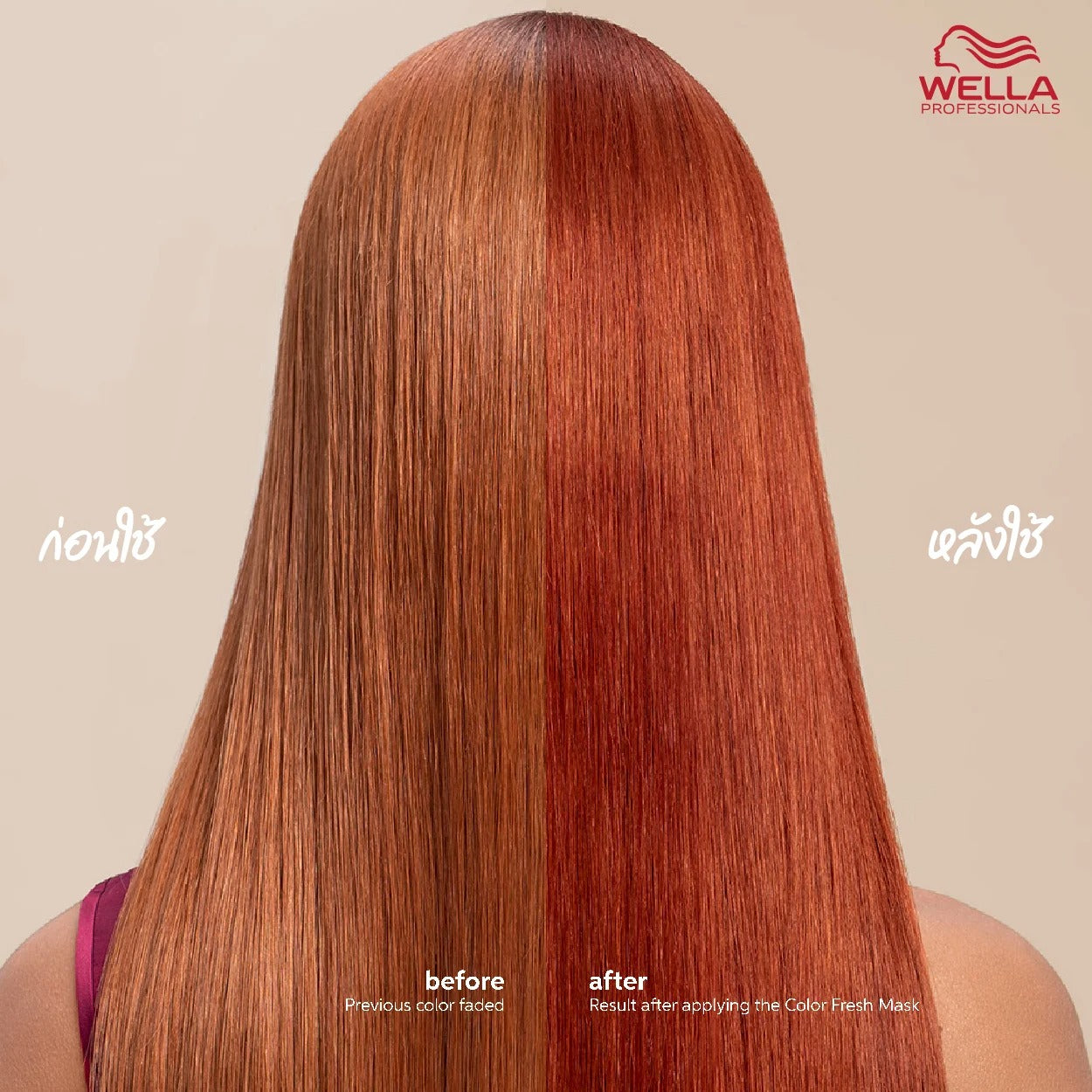 WELLA - Copper Glow Color Fresh Mask - OCC LIFE