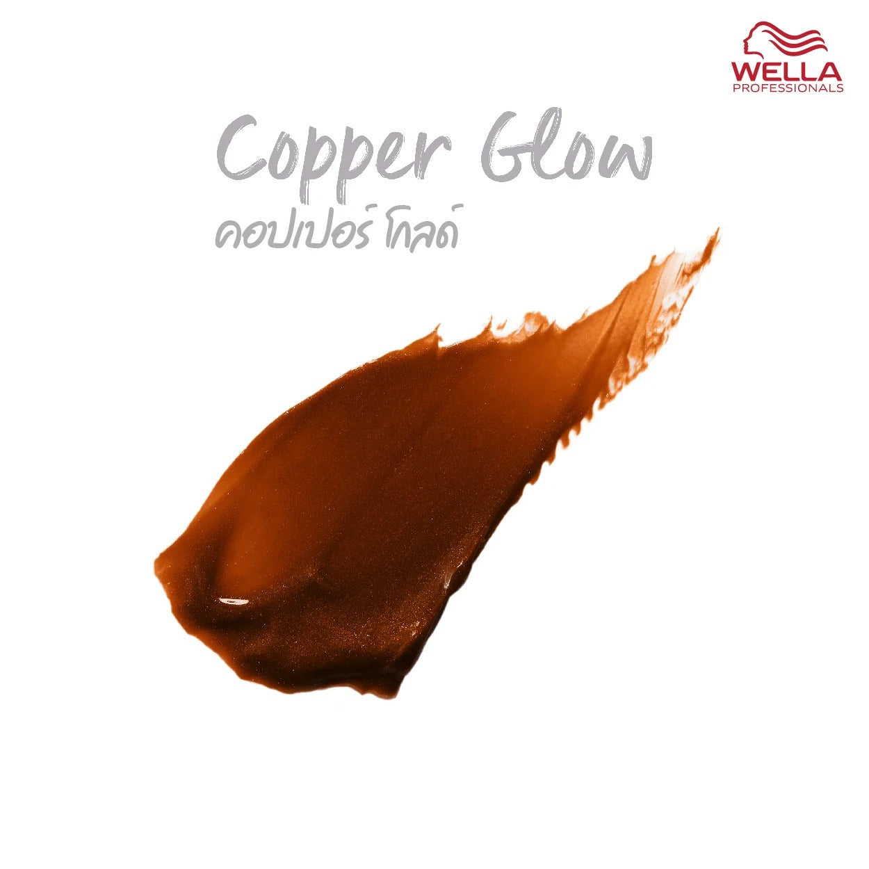 WELLA - Copper Glow Color Fresh Mask - OCC LIFE