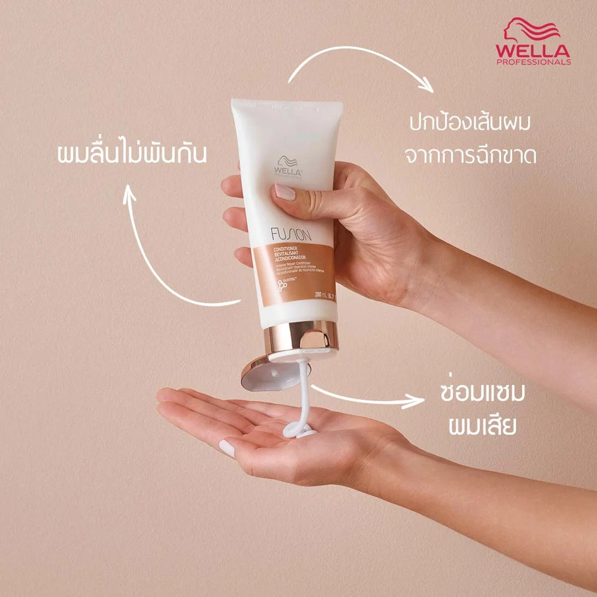 WELLA - Fusion Intense Repair Conditioner for Damaged hair 200 ml. - OCC LIFE