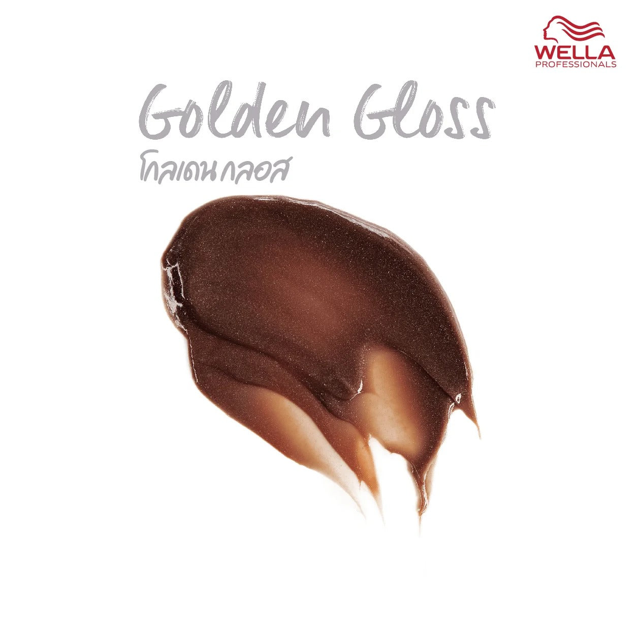WELLA - Golden Gloss Color Fresh Mask - OCC LIFE