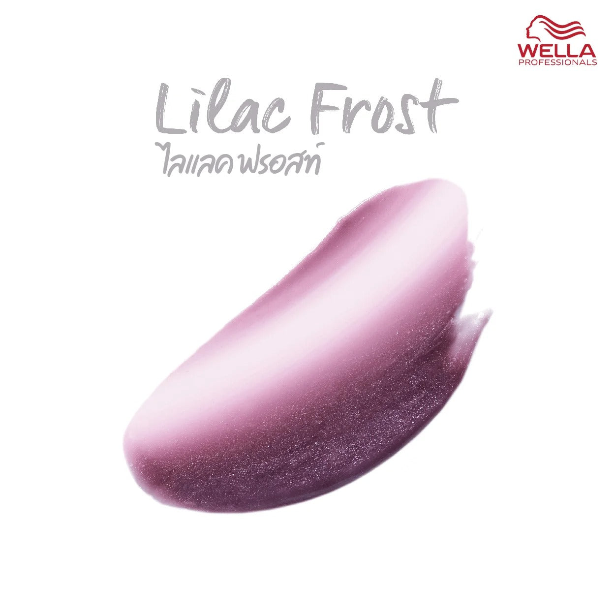 WELLA - Lilac Frost Color Fresh Mask Lilac Frost - OCC LIFE
