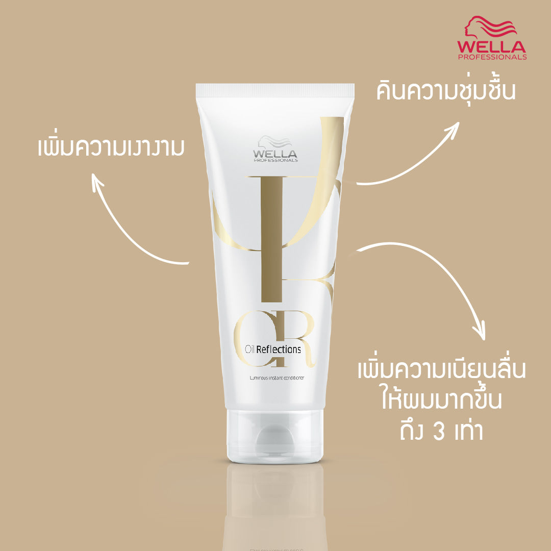 WELLA - Oil Reflections luminous Instant Conditioner 200 ml. - OCC LIFE