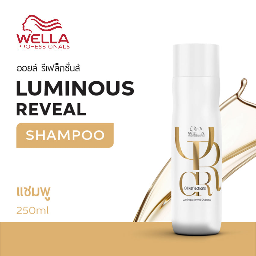 WELLA - Oil Reflections luminous Reveal Shampoo 250 ml. - OCC LIFE