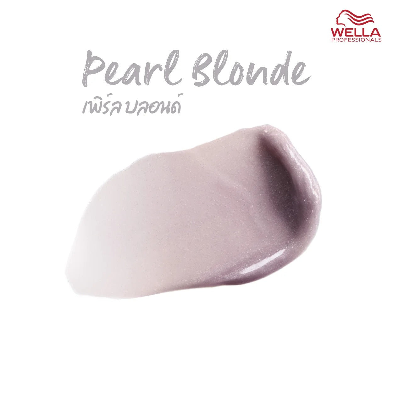 WELLA - Pearl Blond Color Fresh Mask - OCC LIFE