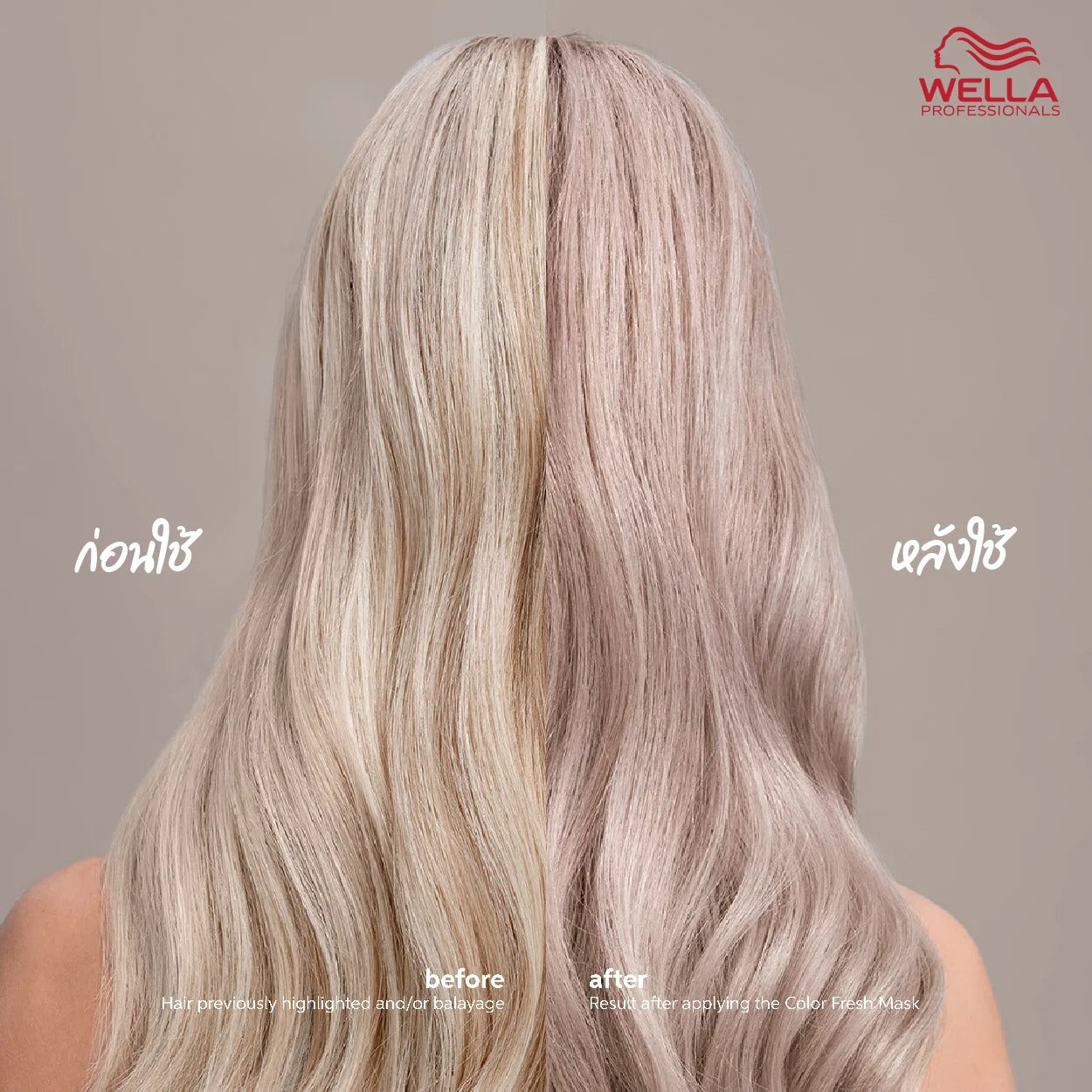 WELLA - Pearl Blond Color Fresh Mask - OCC LIFE