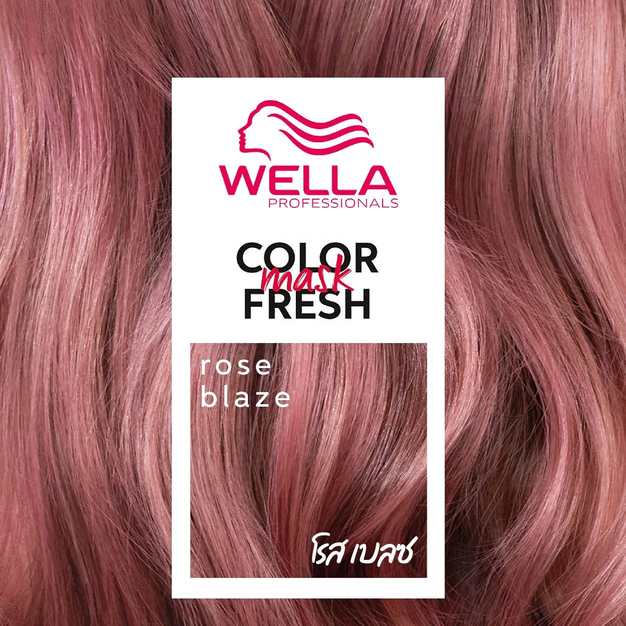 WELLA - Rose Blaze Color Fresh Mask - OCC LIFE